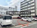 駐車場1台完備/サロンから1分