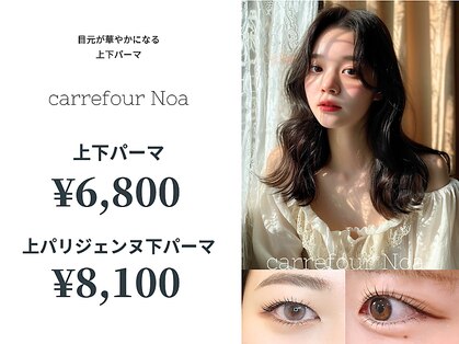 カルフールノア 北千住店(Carrefour noa)の写真