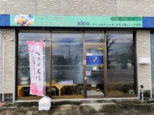 ニコ(nico)の雰囲気（松本街道沿いのメンズ脱毛ファブさんの近くです。）