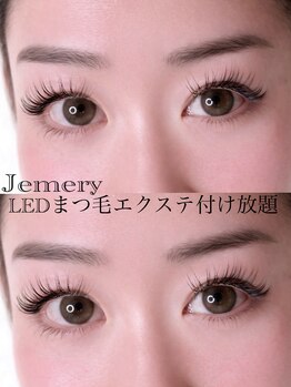 ジェメリー 東大宮(Jemery)/LEDマツエク付け放題