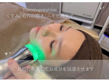 ベル 大和(Belle)/施術説明|美容液導入