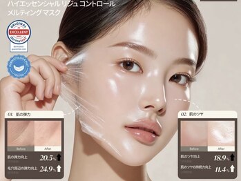 ゼアー(THERE FY.)/20分で即水光肌を実感！