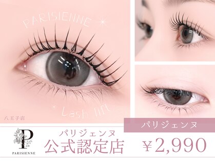 リラ 八王子店(Lila)の写真