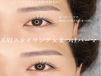 アイラッシュサロン ブラン せんちゅうパル千里中央店(Eyelash Salon Blanc)/まつ毛パーマ+美眉スタイリング