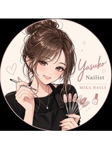 ミカネイルズ 心斎橋店(Mika Nails)&nbsp;Yasuko Nailist