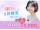 パールプラス 大垣店(Pearl plus)の写真