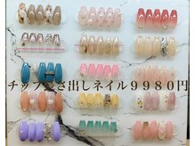 ネイルサロン ジェイ(Nail Salon J)