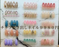 ネイルサロン ジェイ(Nail Salon J)