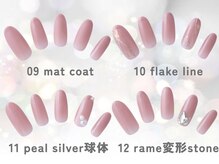 ネイルサロンディーバ 石橋店(Diva)/