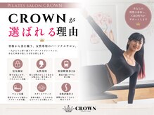 クラウン 原宿 明治神宮前(CROWN)の雰囲気(CROWNが選ばれる理由)