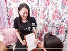 ヴィーキュア 渋谷店(Ve-cure.)の雰囲気(お肌と脱毛のカウンセリング 何でも聞いて下さいね)