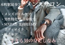 ビー(b.)