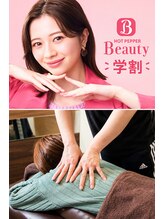 きらく 十一屋店/学割U24