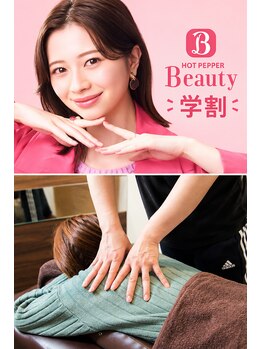 きらく 十一屋店/学割U24