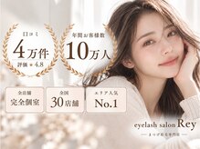 レイ 姪浜駅前店(Rey)