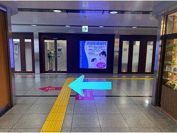 ベリーラッシュ 京成船橋駅店(VeryLash)/【サロンへの案内写真】2