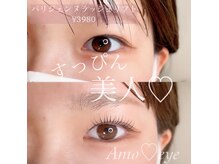 アモアイ(Amo eye)の雰囲気（パリジェンヌ認定サロン☆スタッフ全員ディプロマ取得者）