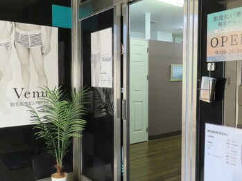 ヴィーナス(Venus)/脱毛は1番のファッションです!