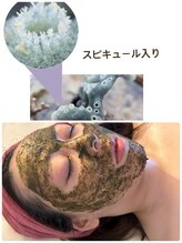 ティアラ(TIARA)/スピキュール入ハーブピーリング