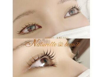 ナチュラル ボーテ