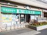 ネット予約枠に空きがない場合は、お電話でご相談ください！