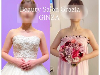 グラツィア 銀座(Grazia)/7回【 ブライダルエステ整体 】