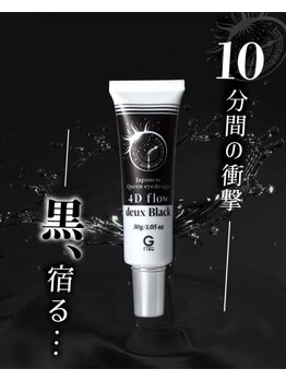 テンリリィ 光の森店(RiLy)/マスカラパーマ