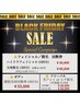 ブラックフライデー大特価！！全身脱毛回数券5回　￥48000→￥40000