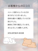 ネイル チップス 天文館本店(NAIL TIPS)/