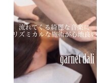 ガーネットダリ(garnet dali)の雰囲気(音楽リズムを組み込んで《奏でる様に》整える◎)