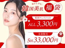 オーシャンブルー 日田店