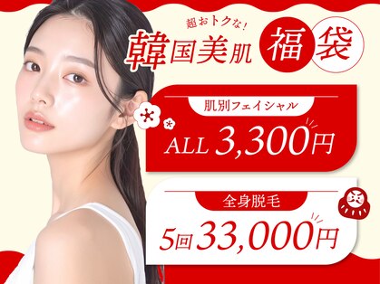 オーシャンブルー 日田店の写真