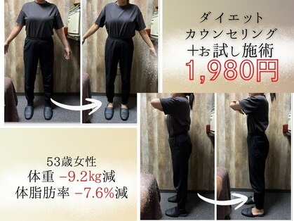 スマイルアップ整体整骨院の写真