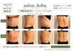 サロンアオバ 稲毛店(salon Aoba)の写真