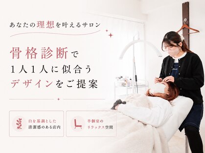 ホワイトアイ 福岡博多(WHITE EYE)の写真