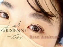 リアン 浅草店(Rian)