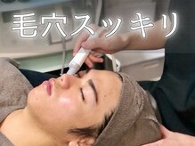 ルース(LUZ)の雰囲気(【毛穴洗浄】男性特有の毛穴悩みに特化したフェイシャルコース)