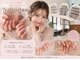 ネイルガール 銀座(Nail girl)の写真