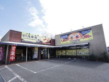 ほぐし処 楽楽 守谷店