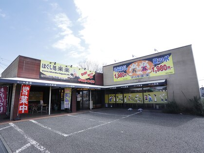 ほぐし処 楽楽 守谷店の写真