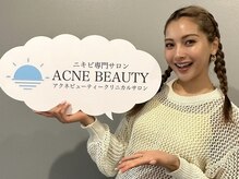 アクネビューティー 恵比寿代官山(ACNE BEAUTY)の雰囲気（ゆきぽよ様御来店[恵比寿/代官山/ハーブピーリング/ニキビケア]）