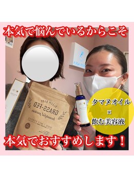 ホワイトアクア 新宿本店(WHITE AQUA)/ハーブピーリング/東京/新宿