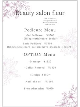 ビューティーサロンフルール(fleur)/Pedicure menu