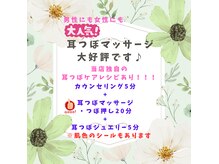 サロン イーズ(salon ease)