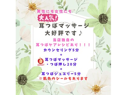 サロン イーズ(salon ease)の写真
