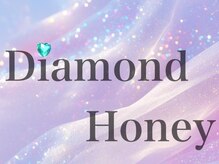 ダイアモンド ハニー(Diamond Honey)