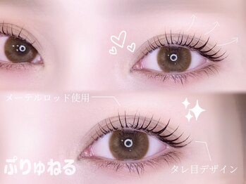 ぷりゅねる 心斎橋の写真/夏ラストスパート！8月はナチュラルパーマで、目元から涼しげ美人◎