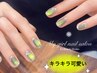 今月No1オフ込みキラキラ可愛いデザイン¥8500> ¥6500