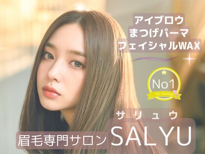 サリュウ 西新店(Salyu)の写真