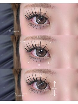 ボニー(BONNY)/L系カールお取り扱いあります☆